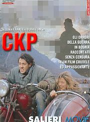 СКР