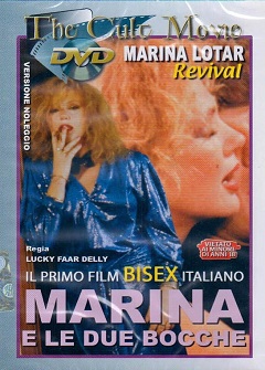 Два рта Марины Два рта Марины