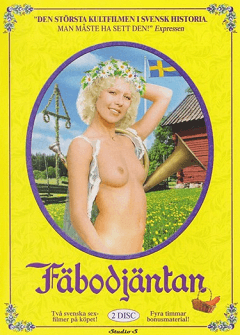 Деревенщина Деревенщина
