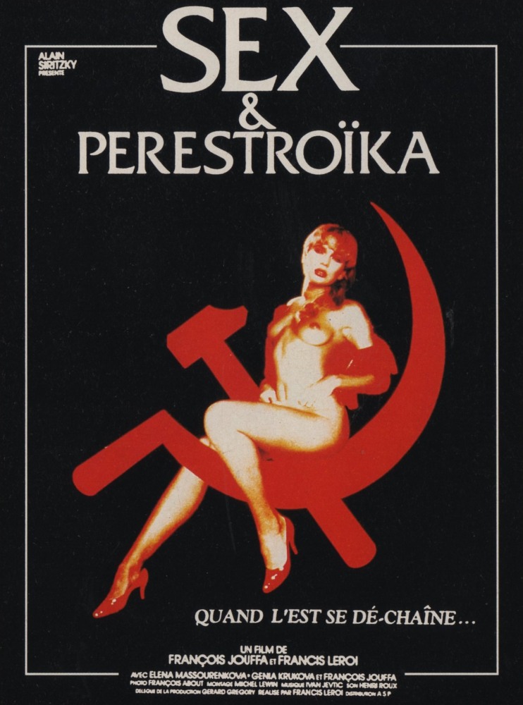 Секс и перестройка Секс и перестройка