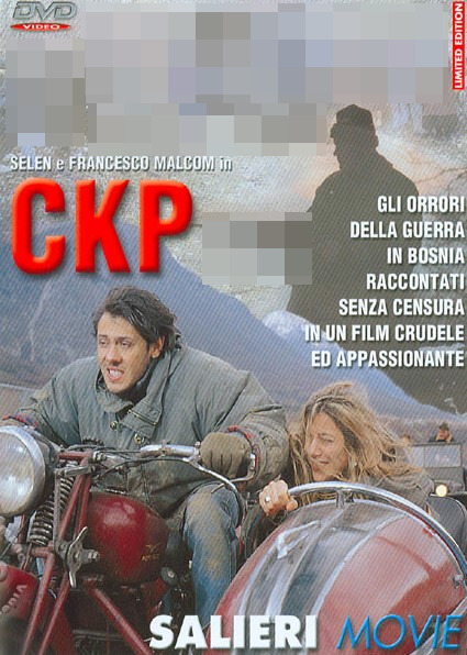 СКР СКР